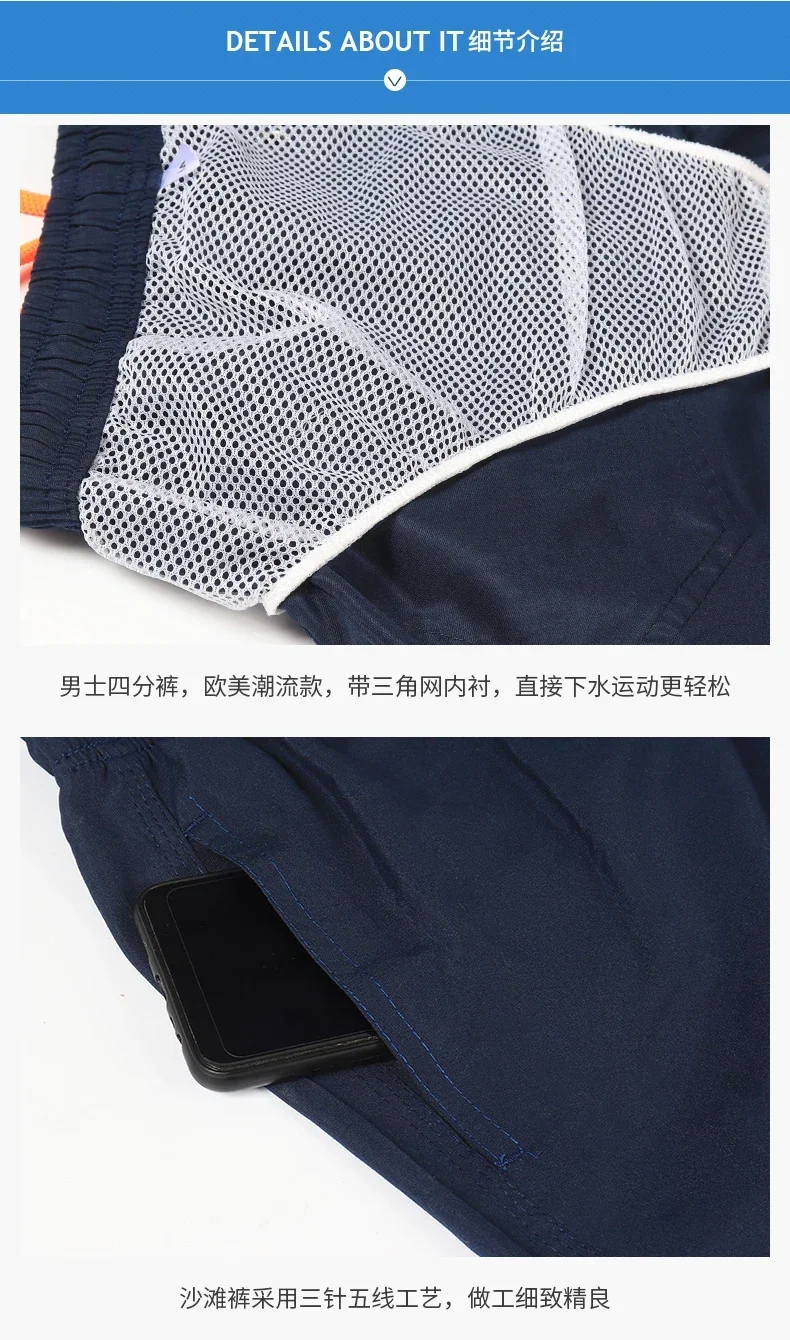 Men's Swimming Quick-Drying Beach Shorts Unisex Sports Surfboard Shorts Lined Beach Shorts Men's Full Standard - Image 2